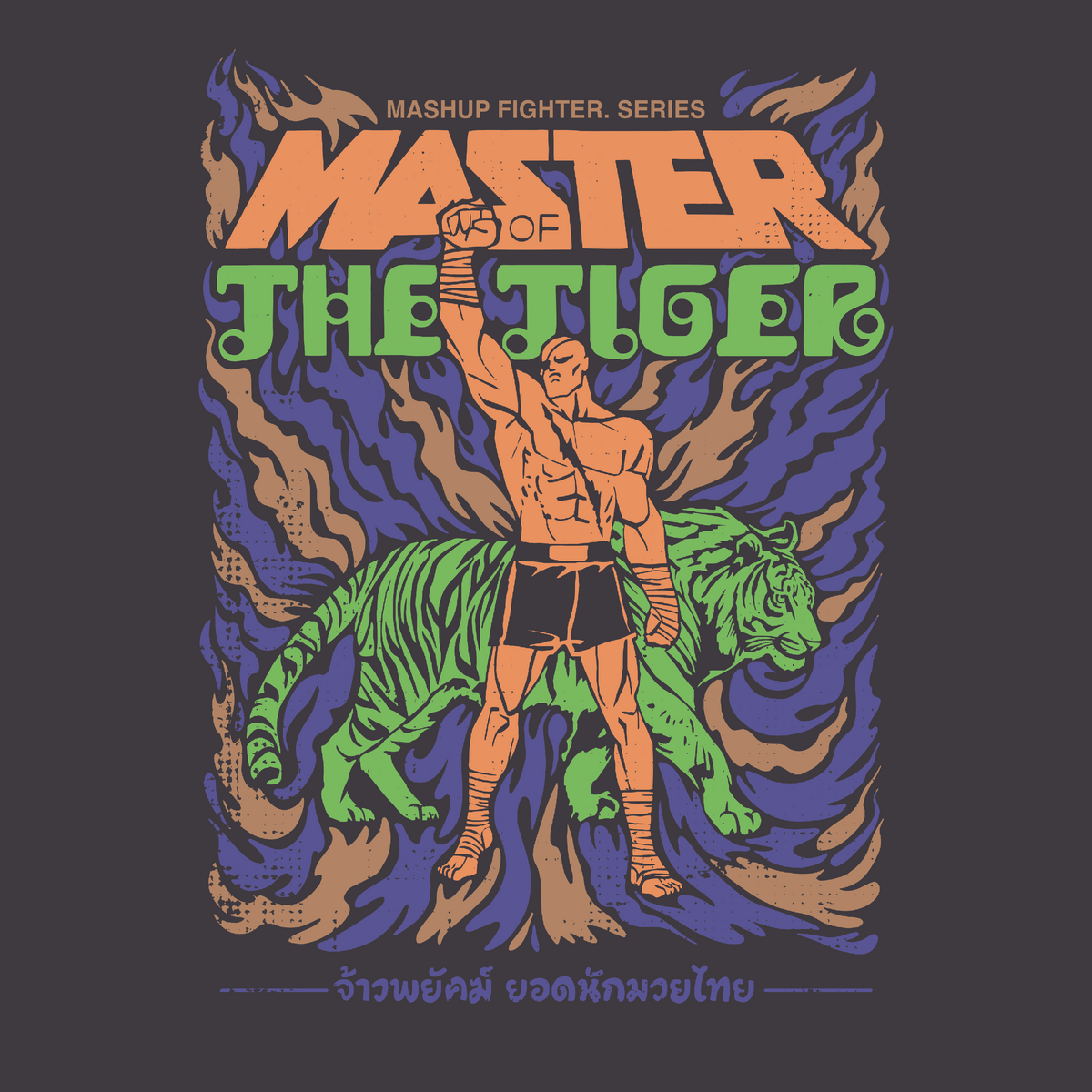 Master of the Tiger — T-Shirt