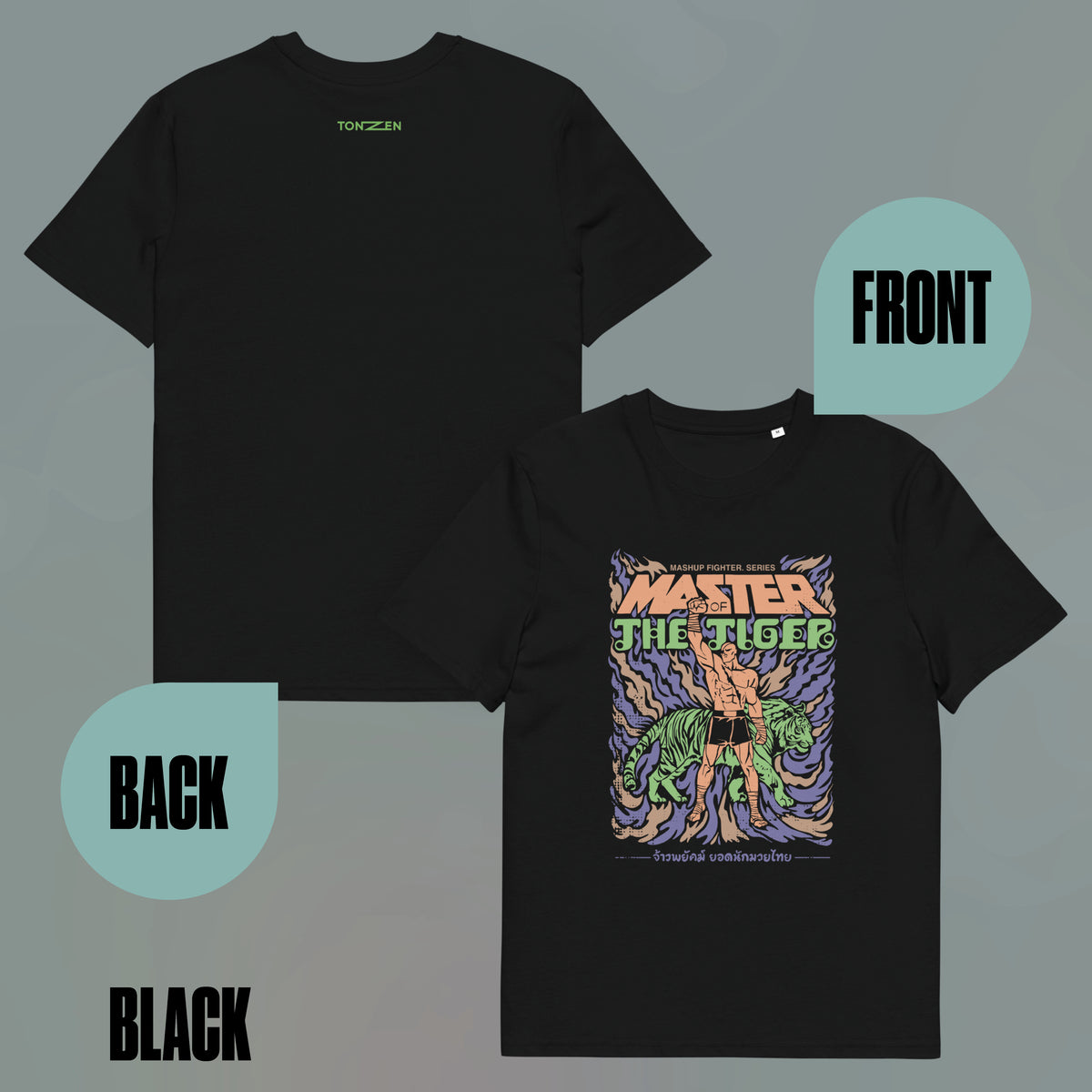Master of the Tiger — T-Shirt