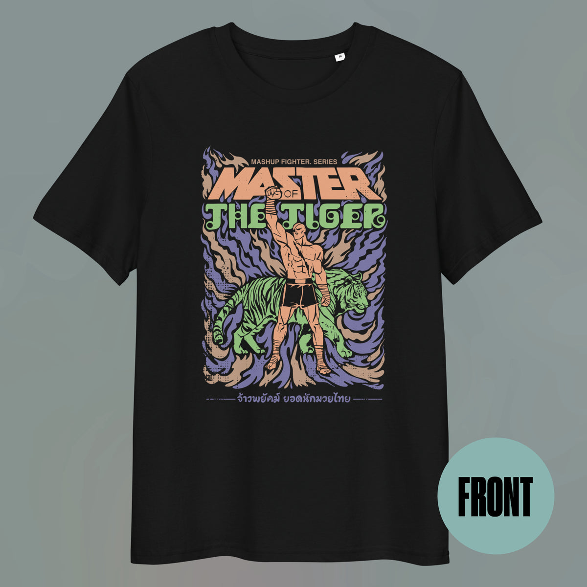 Master of the Tiger — T-Shirt