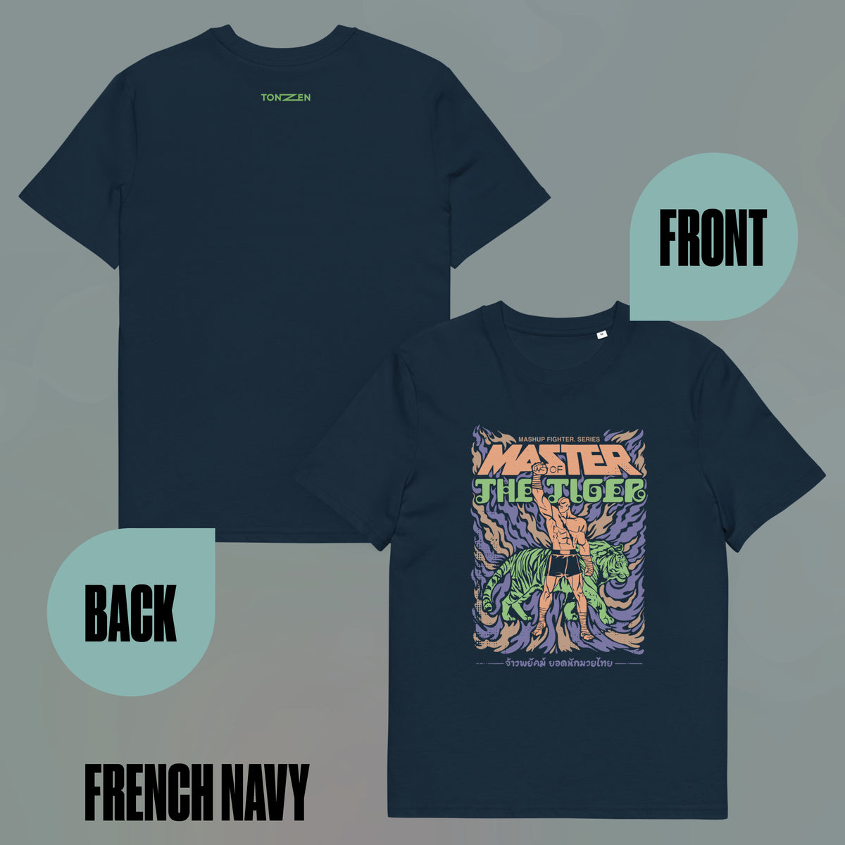 Master of the Tiger — T-Shirt