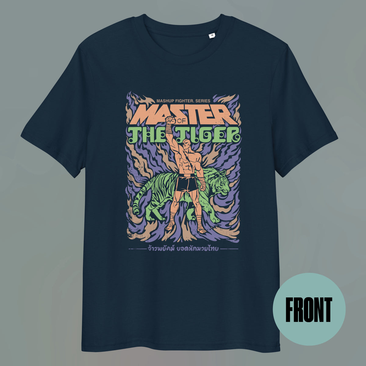 Master of the Tiger — T-Shirt