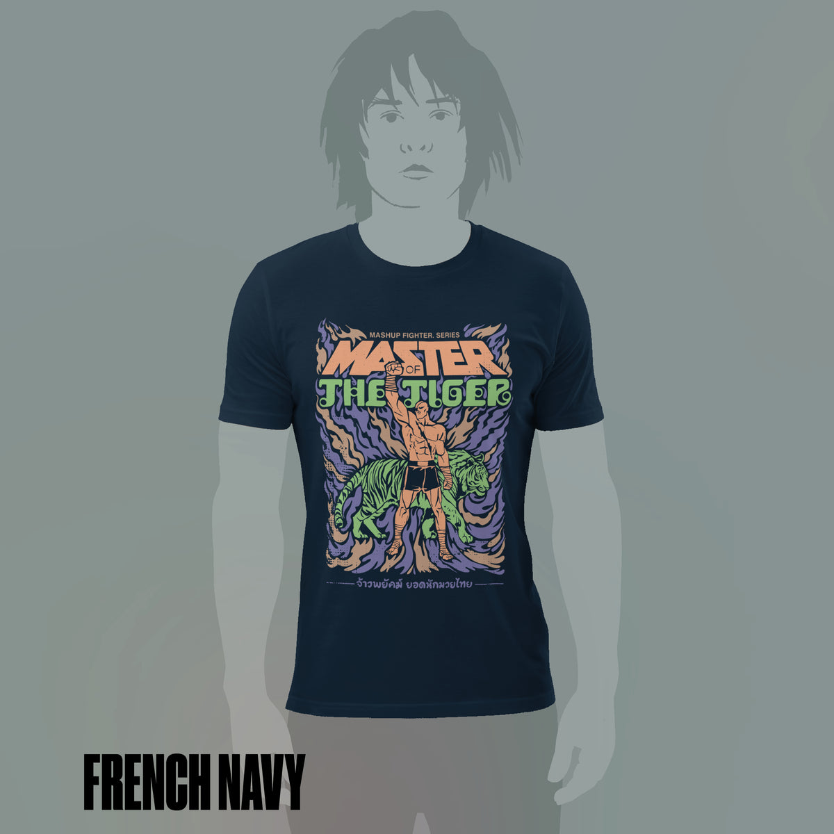 Master of the Tiger — T-Shirt