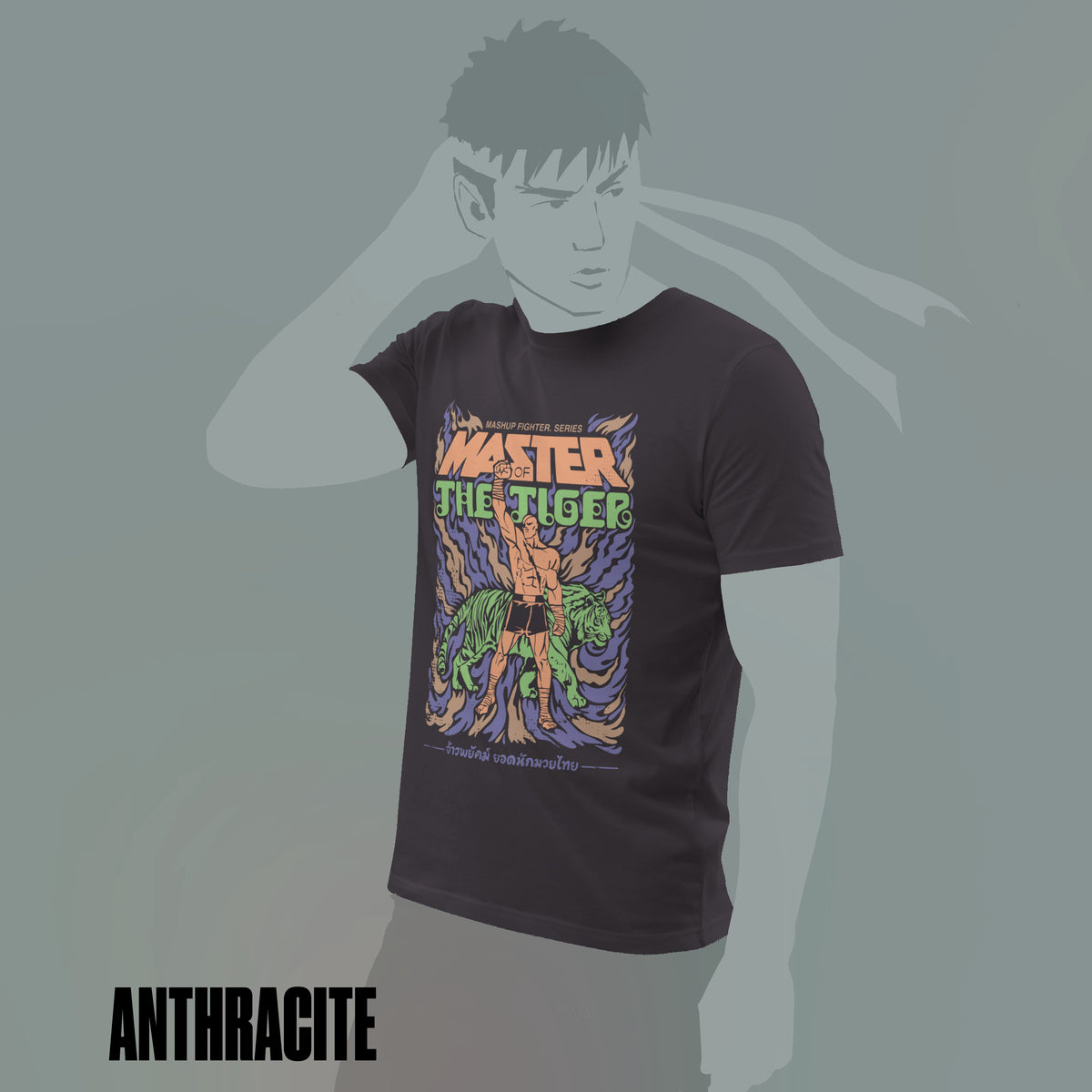 Master of the Tiger — T-Shirt