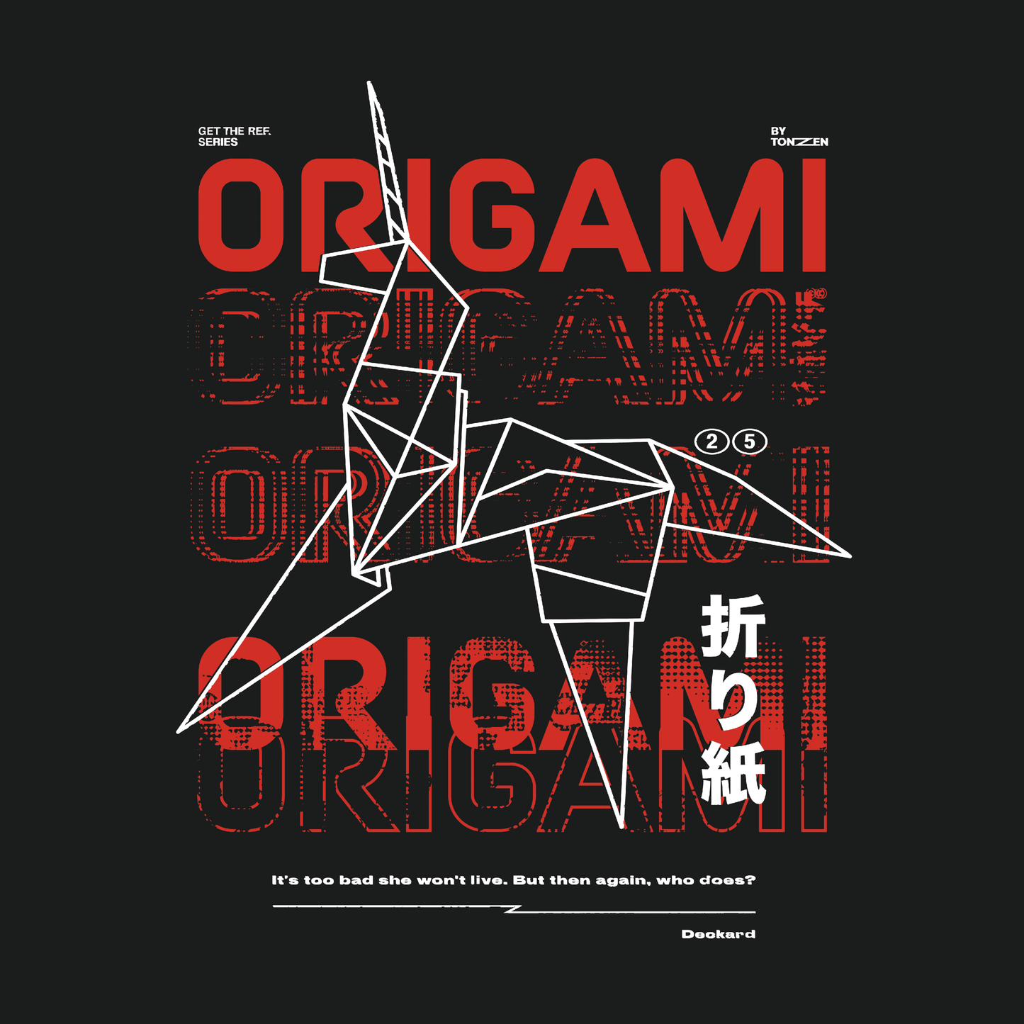 Origami – Blade Runner