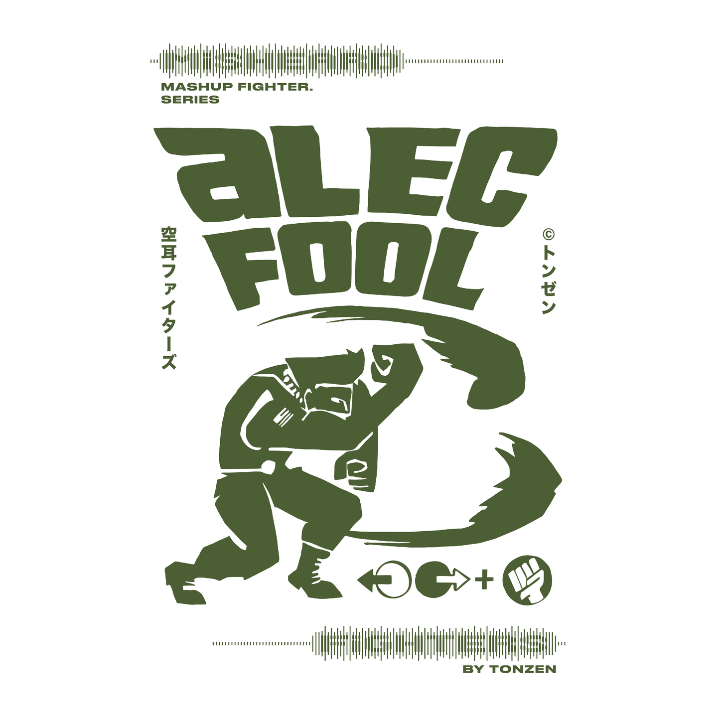 Alec Fool — T-Shirt Trendy
