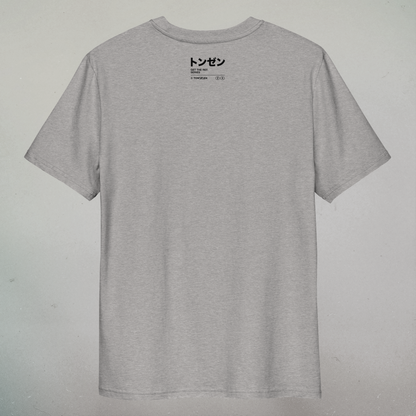 A Bigger Boat – Jaws (t-shirt)