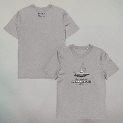 A Bigger Boat – Jaws (t-shirt)