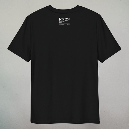 Arrakis – Dune (t-shirt)