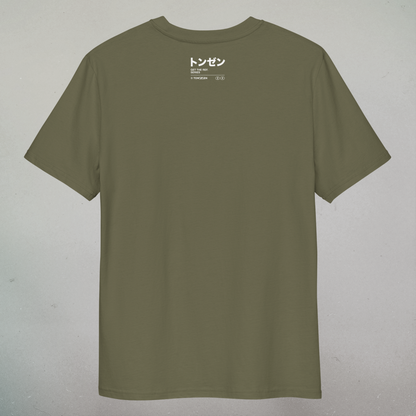 Iconic glass of water – Jurassic Park (t-shirt)