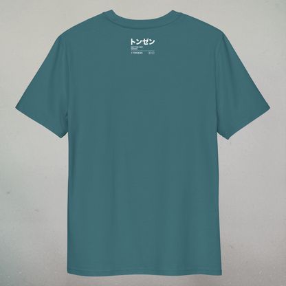 Spinning top and Maze – Inception (t-shirt)