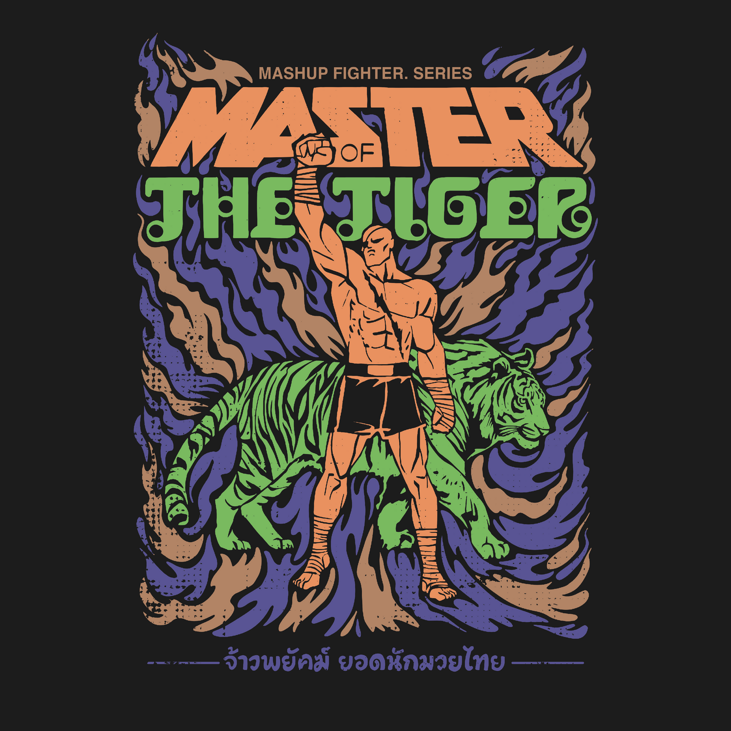 Master of the Tiger — T-Shirt