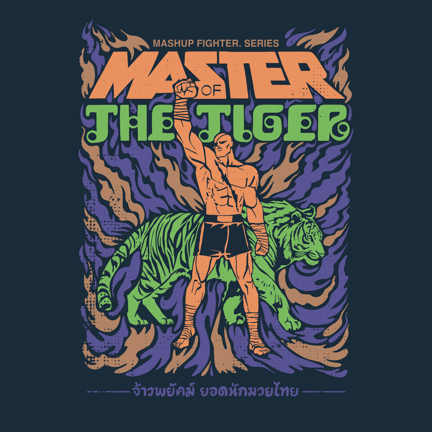 Master of the Tiger — T-Shirt