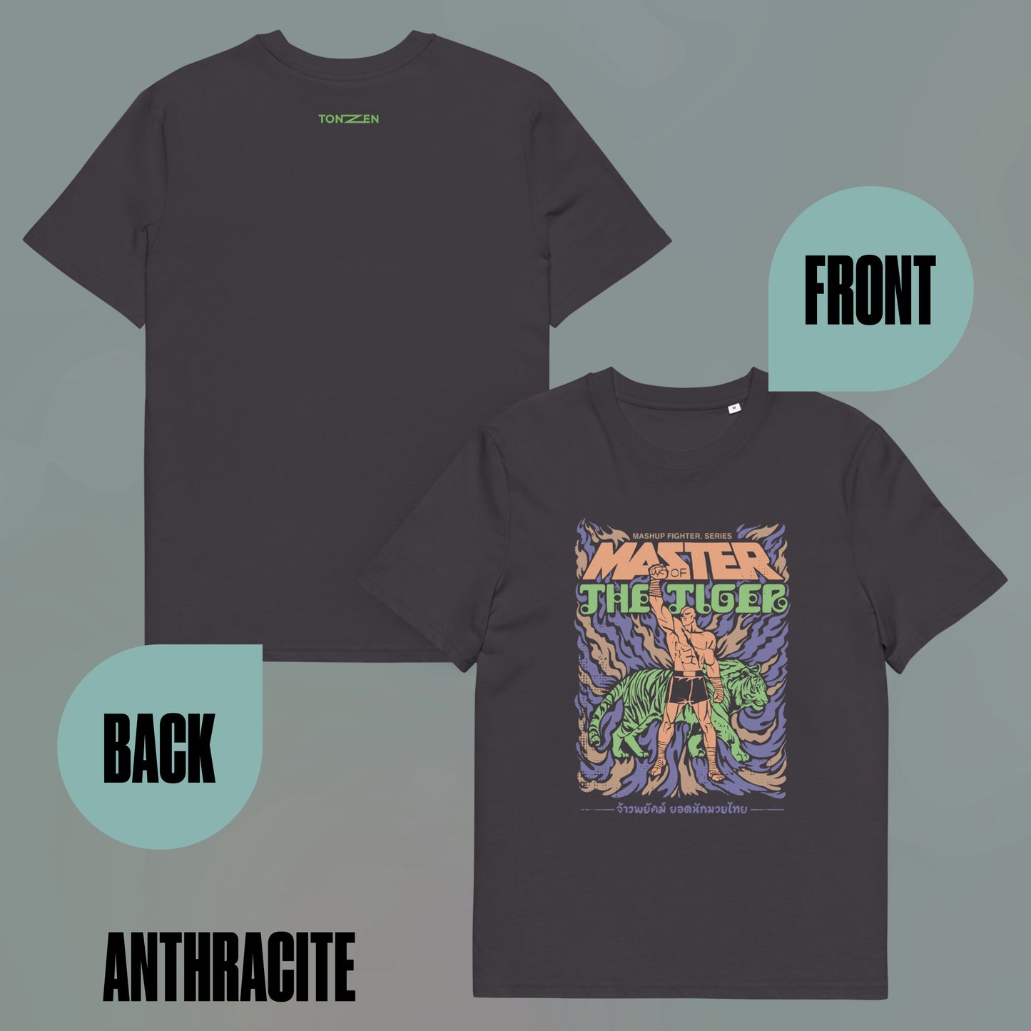 Master of the Tiger — T-Shirt