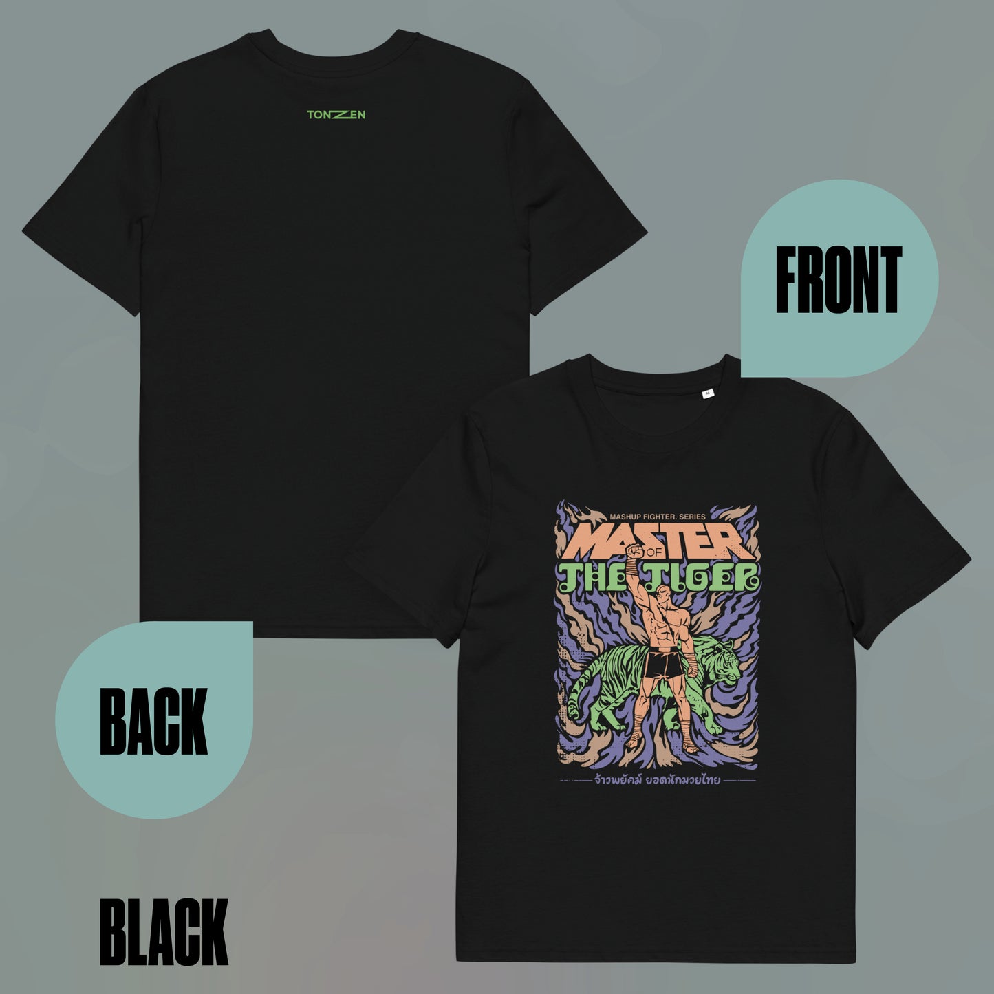 Master of the Tiger — T-Shirt