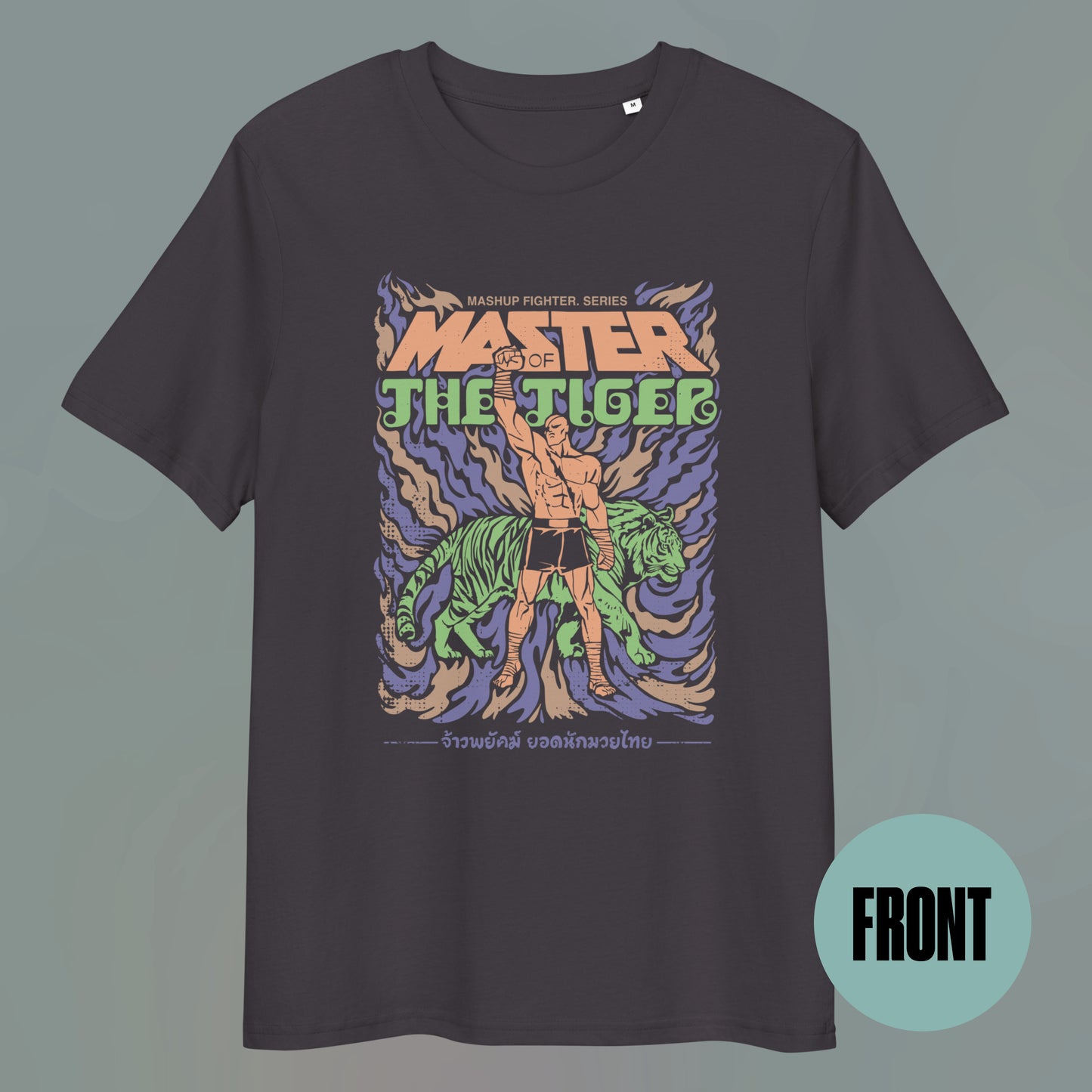 Master of the Tiger — T-Shirt