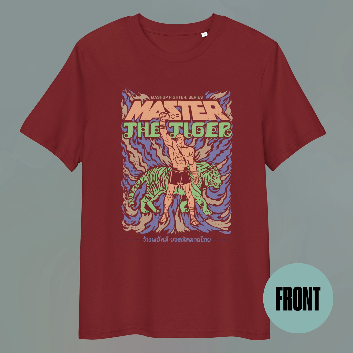 Master of the Tiger — T-Shirt