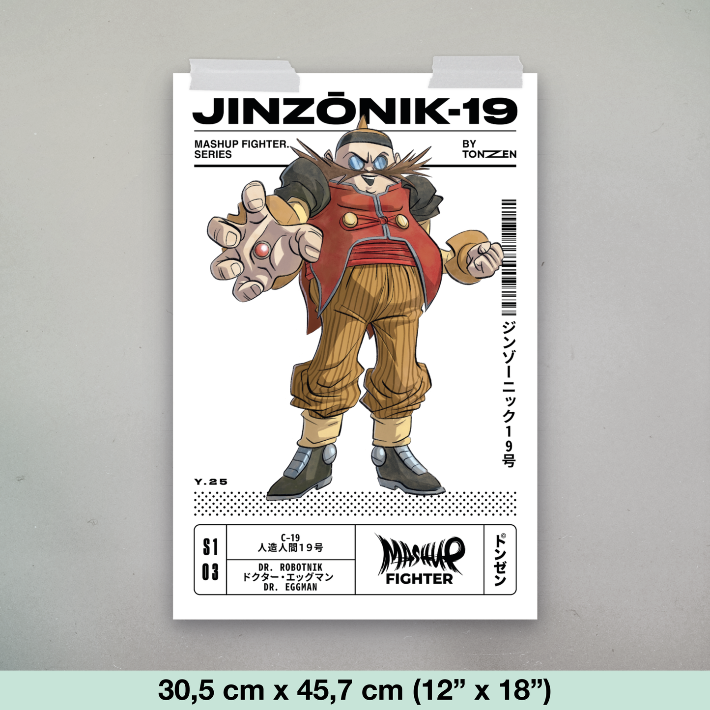Mashup Fighter – Jinzōnik-19 (affiche)