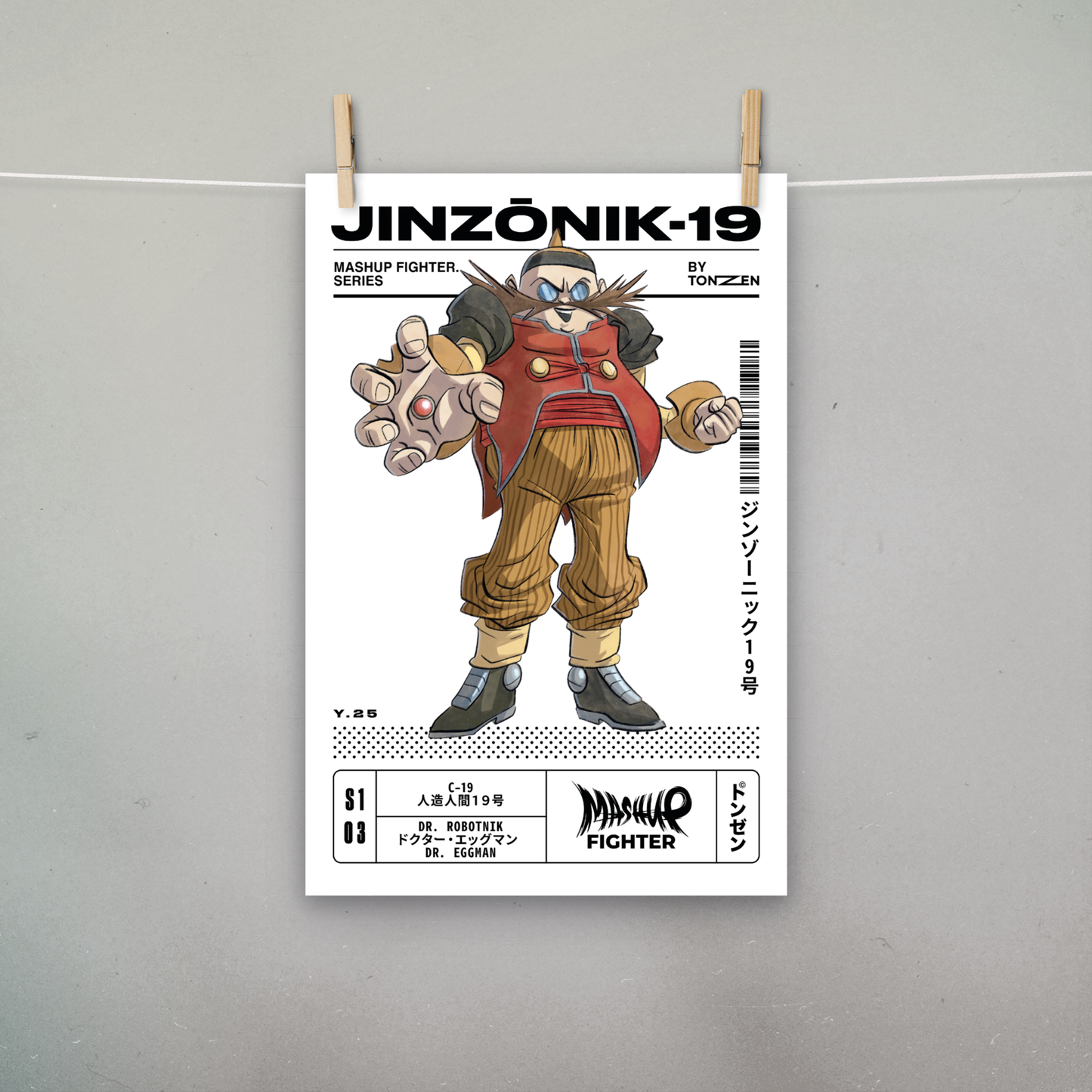 Mashup Fighter – Jinzōnik-19 (affiche)