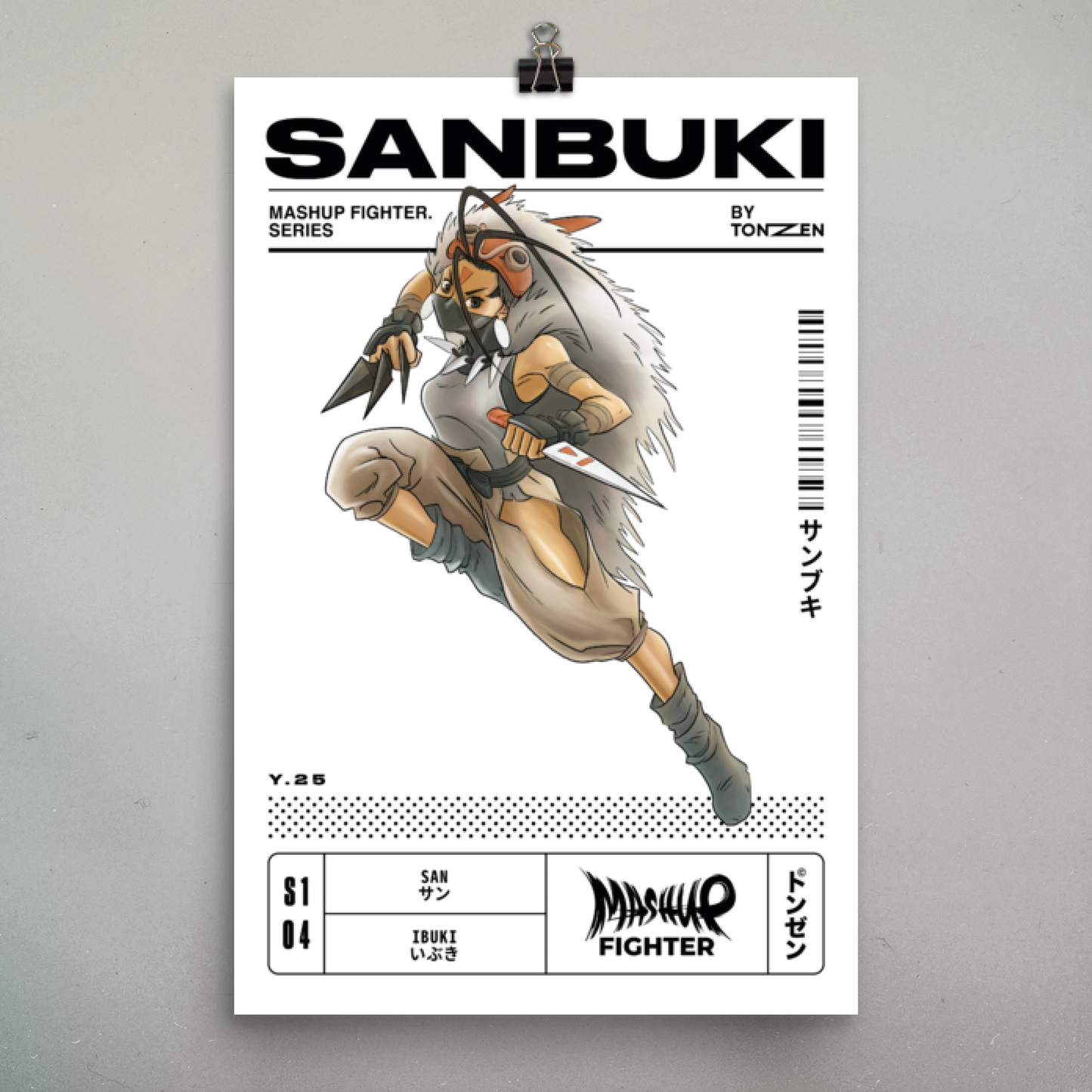 Mashup Fighter – Sanbuki (affiche)
