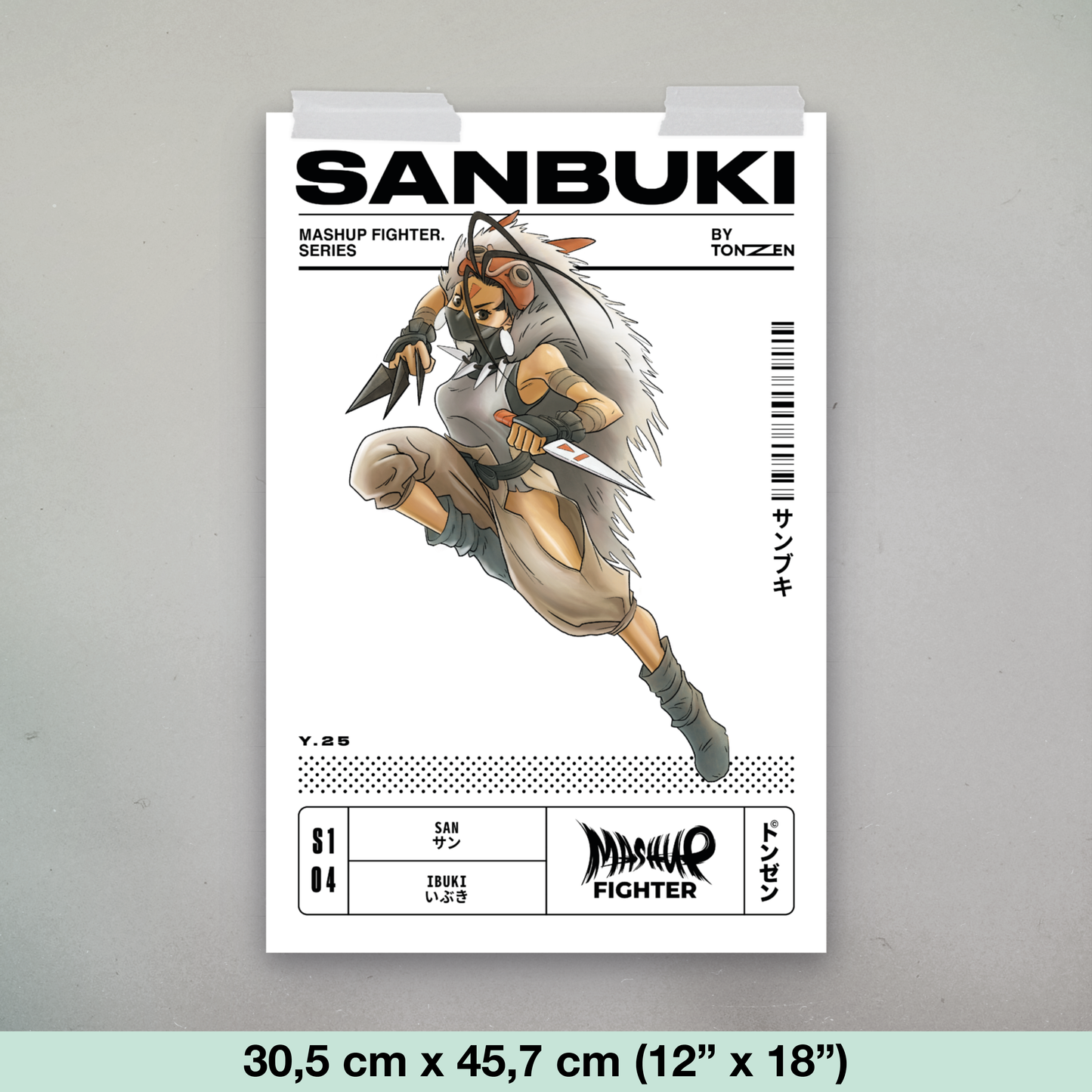 Mashup Fighter – Sanbuki (affiche)