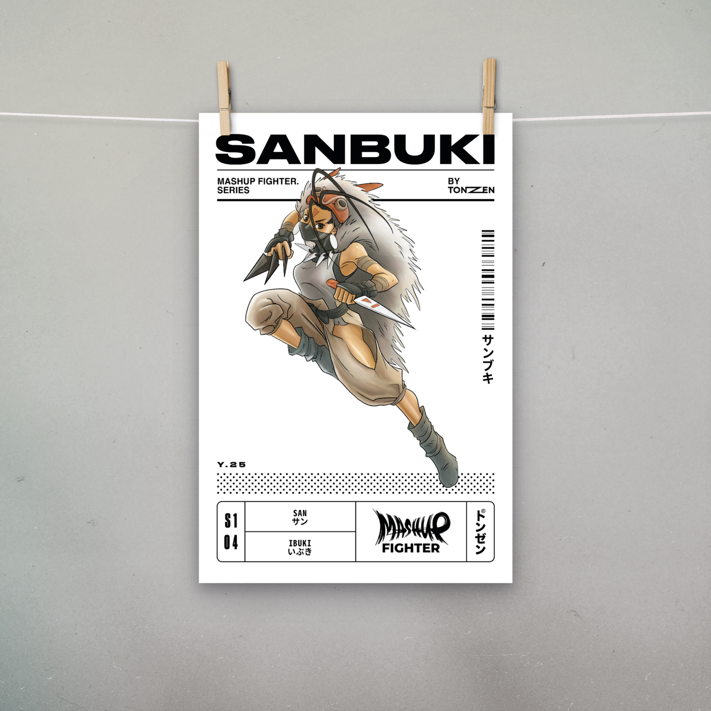 Mashup Fighter – Sanbuki (affiche)