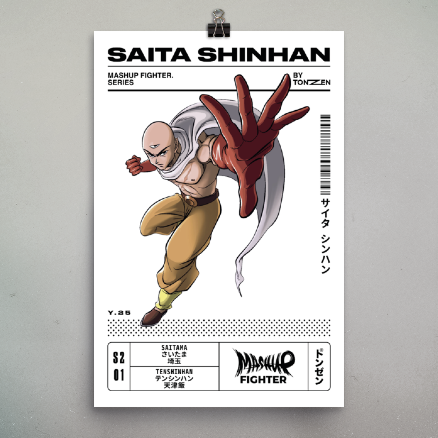 Mashup Fighter – Saita Shinhan (affiche)