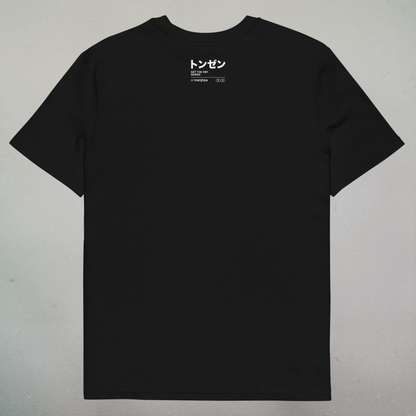 Eleanor – Gone in 60 Seconds (T-shirt)