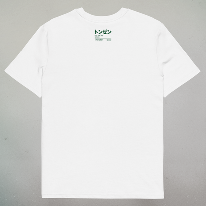 The Ex-presidents (t-shirt)