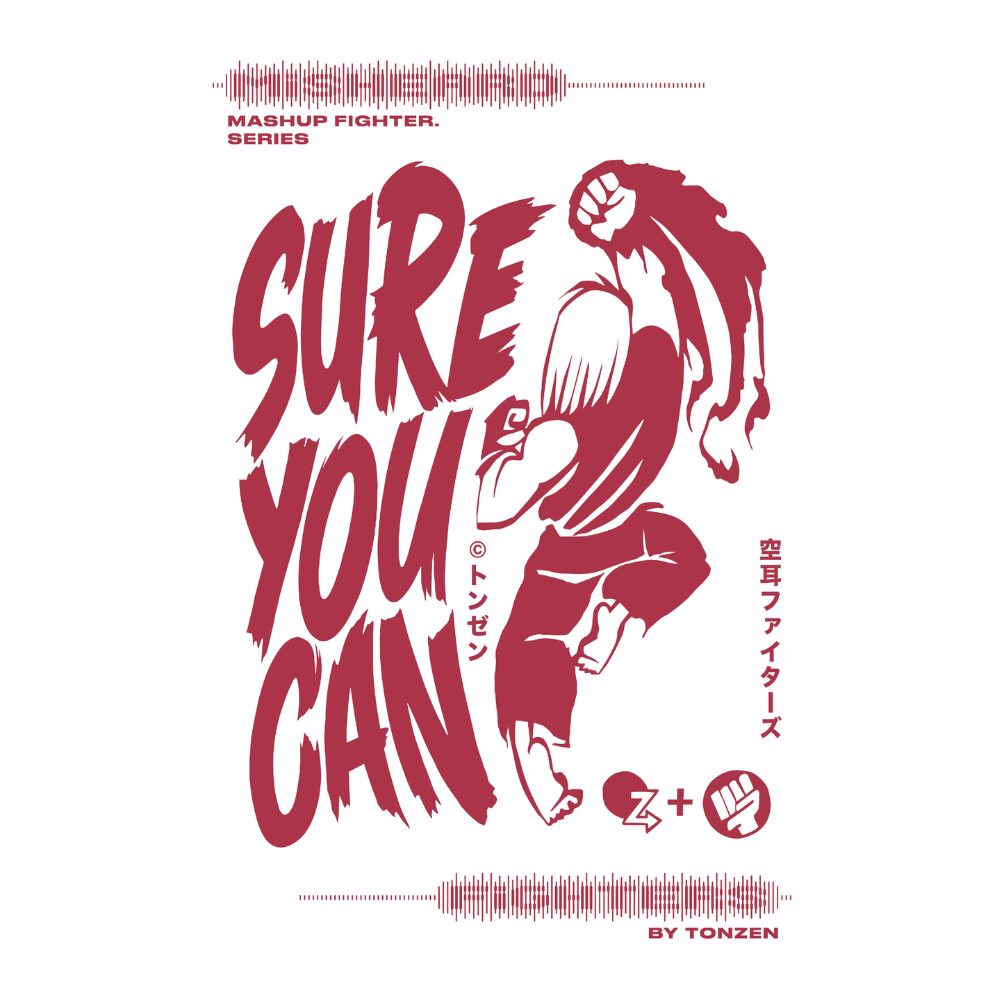 Sure You Can — T-Shirt Trendy
